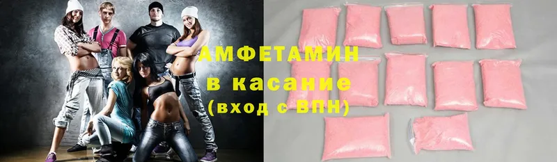 Amphetamine VHQ  Бирск 