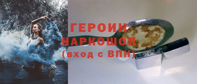 ссылка на мегу ССЫЛКА  Бирск  Героин Heroin 