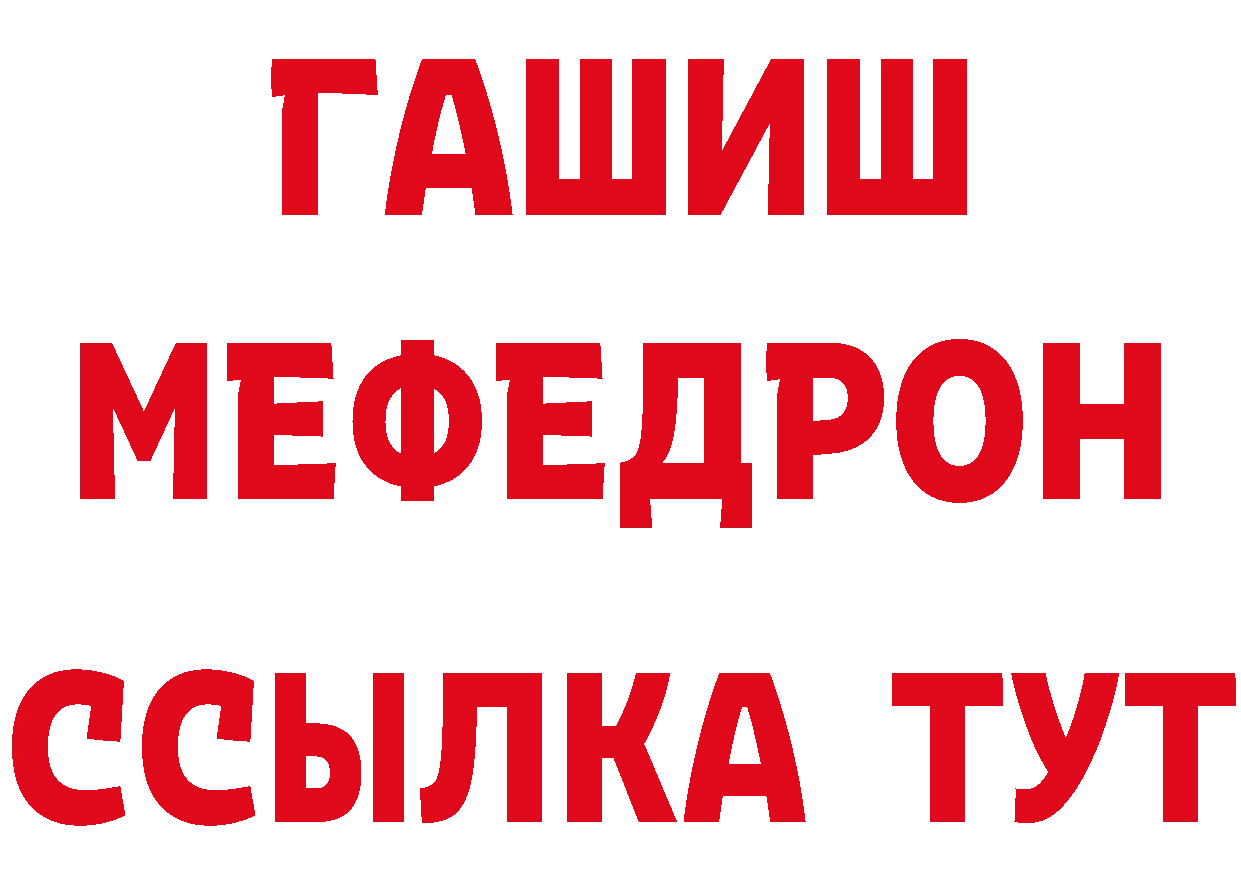 А ПВП VHQ маркетплейс площадка ссылка на мегу Бирск