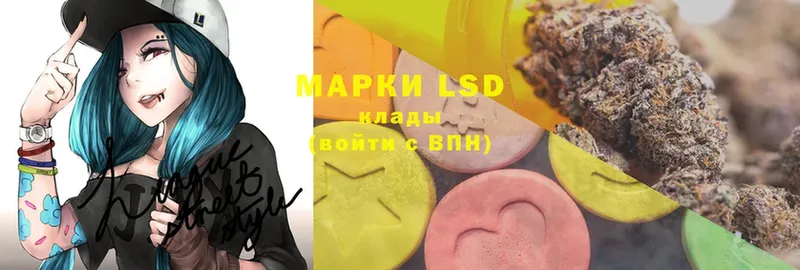 darknet как зайти  Бирск  LSD-25 экстази кислота 